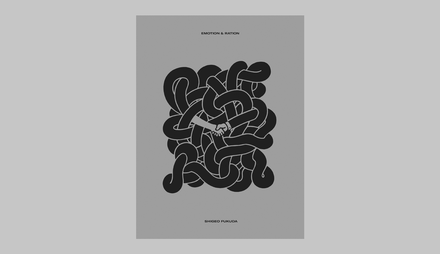 Shigeo Fukuda Shigeo Fukuda